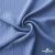 Ткань костюмная "Марлен", 97%P 3%S, 170 г/м2 ш.150 см, цв. серо-голубой - купить в Новошахтинске. Цена 217.67 руб.