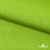Ткань костюмная габардин Меланж,  цвет экз.зеленый/6253, 172 г/м2, шир. 150 - купить в Новошахтинске. Цена 284.20 руб.
