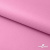 Мембранная ткань "Ditto" 15-2216, PU/WR, 130 гр/м2, шир.150см, цвет розовый - купить в Новошахтинске. Цена 313.93 руб.