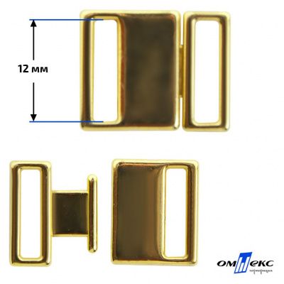 Застежка для бюстгальтера HJ01865 металл 12 мм золото - купить в Новошахтинске. Цена: 32.79 руб.