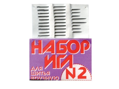 Набор игл для шитья №2(Россия) с27-275 - купить в Новошахтинске. Цена: 65.35 руб.