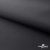 Текстильный материал " Ditto", мембрана покрытие 3000/3000, 130 г/м2, цв.- черный - купить в Новошахтинске. Цена 328.53 руб.