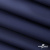 Мембранная ткань "Ditto" 19-3920, PU/WR, 130 гр/м2, шир.150см, цвет т.синий - купить в Новошахтинске. Цена 311.06 руб.