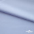 Ткань сорочечная Илер 100%полиэстр, 120 г/м2 ш.150 см, цв. небесный - купить в Новошахтинске. Цена 290.24 руб.
