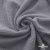 Ткань Муслин, 100% хлопок, 125 гр/м2, шир. 135 см   Цв. Серый  - купить в Новошахтинске. Цена 388.08 руб.