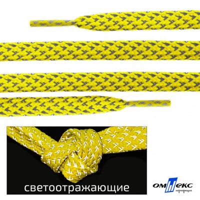 Шнурки #3-20, плоские 130 см, светоотражающие, цв.-жёлтый - купить в Новошахтинске. Цена: 80.10 руб.