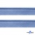 Кант атласный 126, шир. 12 мм (в упак. 65,8 м), цвет голубой - купить в Новошахтинске. Цена: 237.16 руб.