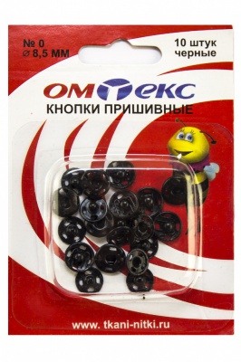 Кнопки металлические пришивные №0, диам. 8,5 мм, цвет чёрный - купить в Новошахтинске. Цена: 15.27 руб.