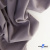 Ткань костюмная "Фабио" 82% P, 16% R, 2% S, 235 г/м2, шир.150 см, цв-туман #26 - купить в Новошахтинске. Цена 520.68 руб.