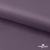 Ткань подкладочная Таффета, 17-1605, 53 г/м2, антистатик, шир. 150 см, цвет туман - купить в Новошахтинске. Цена 62.37 руб.