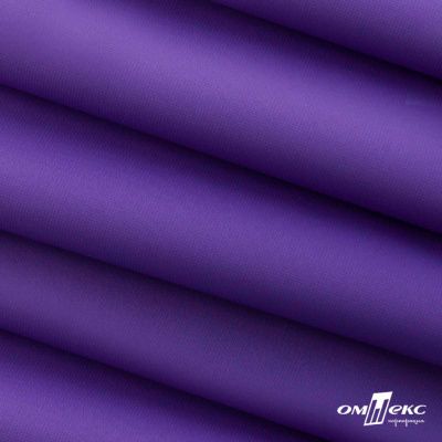 Текстильный материал " Ditto", мембрана покрытие 5000/5000, 130 г/м2, цв.18-3634 фиолет - купить в Новошахтинске. Цена 307.92 руб.